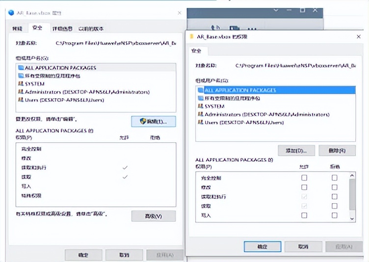 ensp安装常见问题及解决方案,ensp安装教程