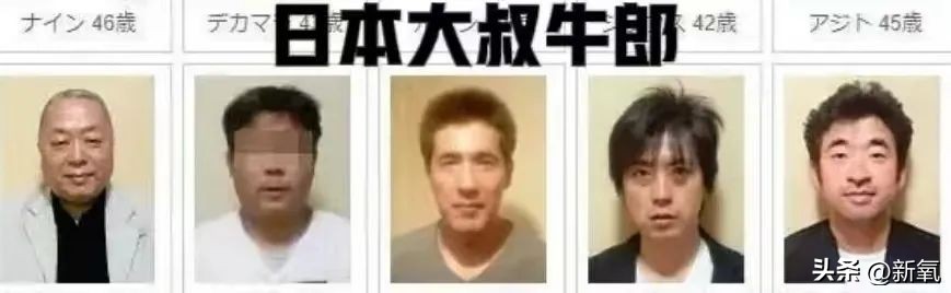 劲爆！非法雇佣38个韩国留学生在酒吧当牛郎，被抓了