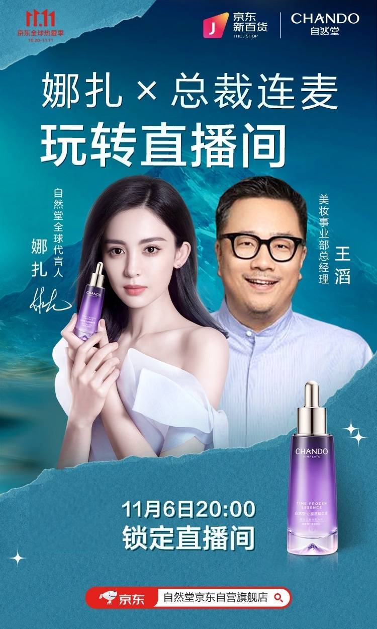 好物推荐自然堂面膜,自然堂好物推荐