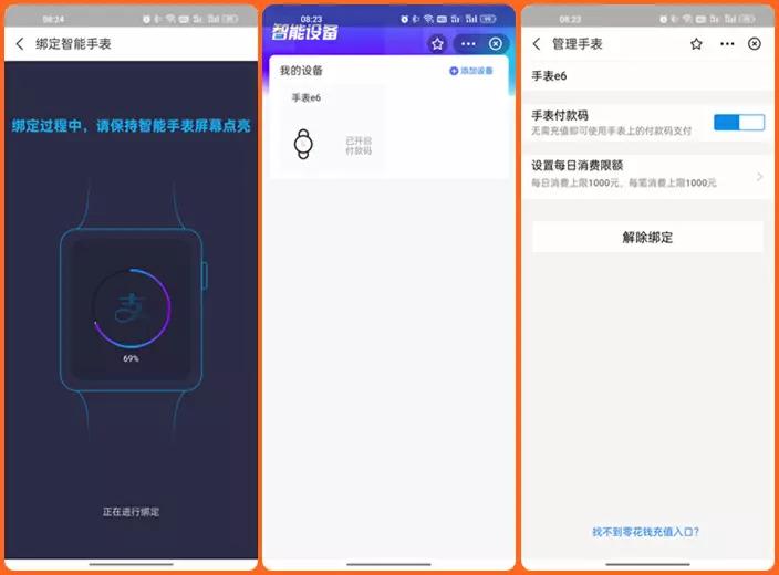 梦幻西游梦幻元素,梦幻西游元素