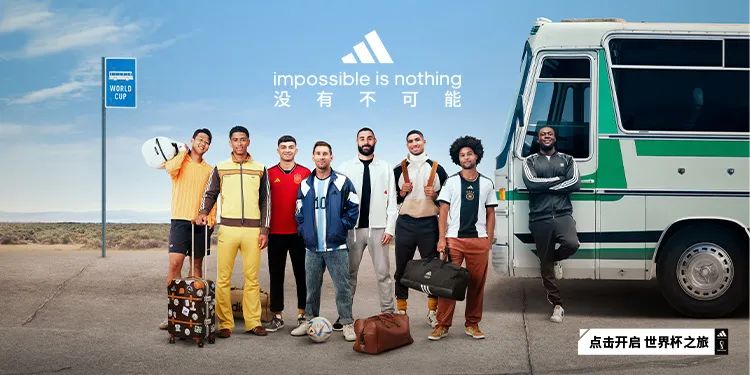 豪掷13.95亿美元，中国品牌挺进世界杯，但仍难走向世界