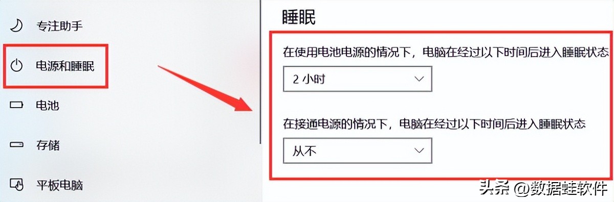 电脑待机使用教程,电脑待机怎么设密码