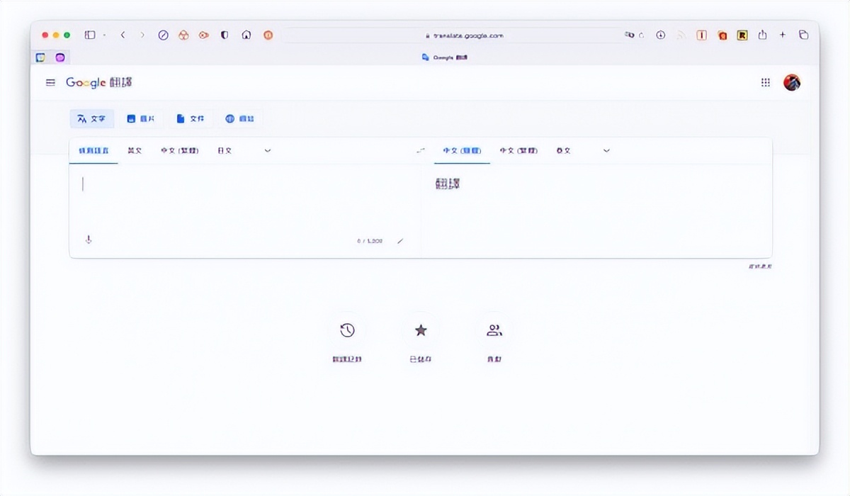 目前最前沿的翻译ai工具,最准确的翻译ai软件