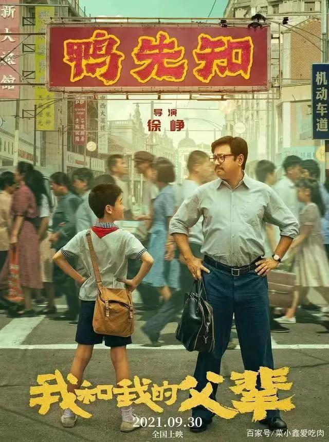 鐢靛奖鎴戝拰鎴戠殑鐖惰緢鐗囨,鎴戝拰鎴戠殑鐖惰緢鍏嶈垂鐢靛奖