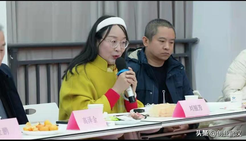 导师半月谈第五期,导师半月谈第七期走进融智数谷