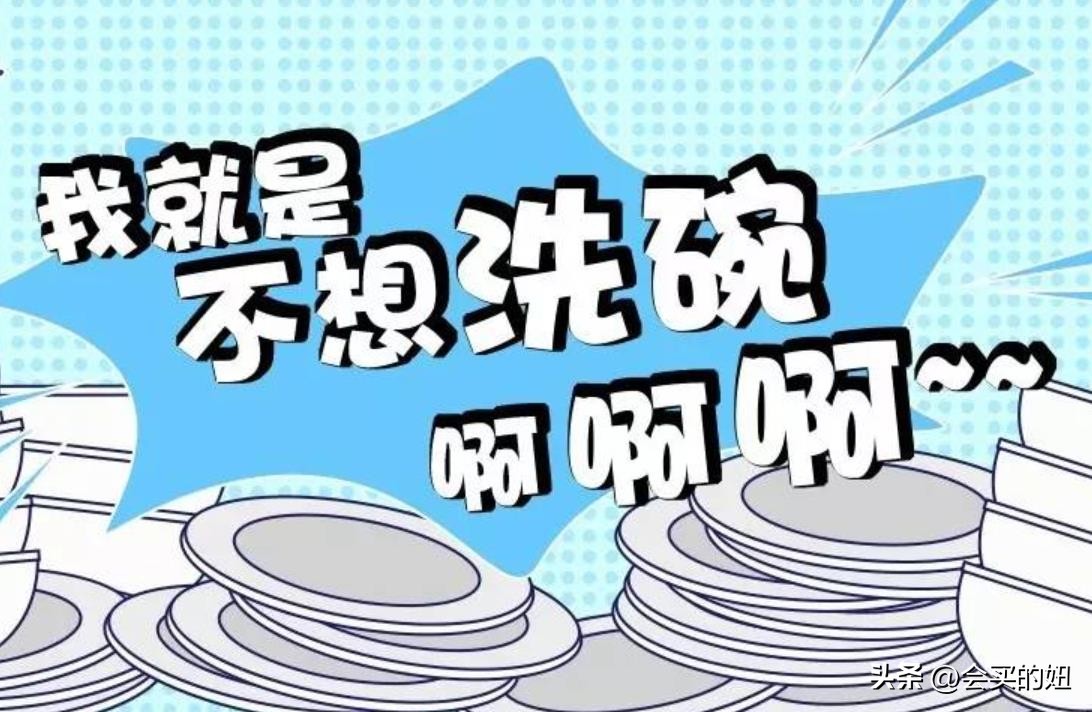 哪个牌子的洗碗机最好用又实惠,洗碗机测评排行榜前十名洗碗机