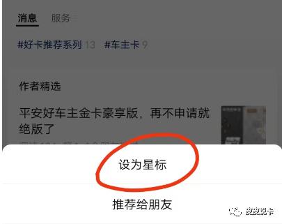 中国银行麦当劳优惠,周日银行预约