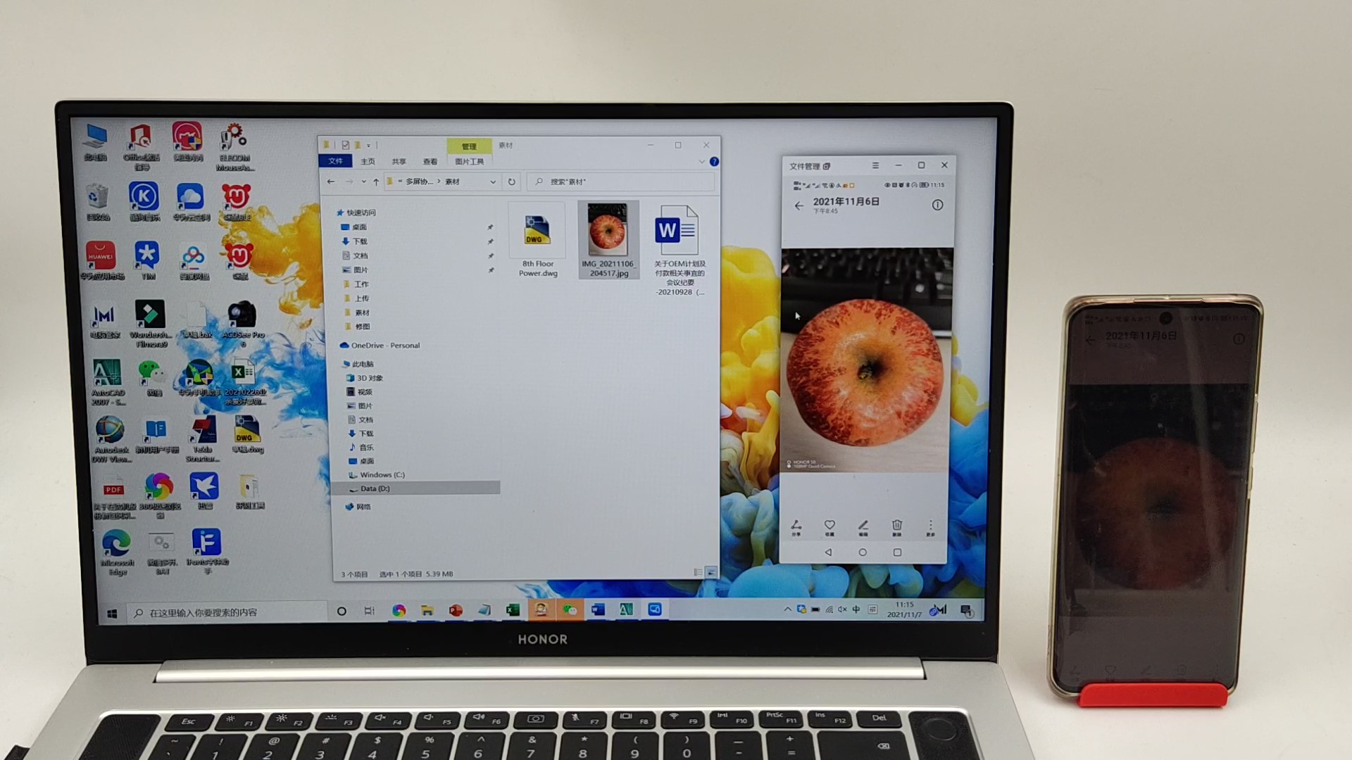 华为多屏协同和小米多屏协同区别,华为多屏协同能否协同两台手机
