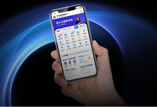 怎么在工商局查询企业电话,查询企业电话用哪个软件好