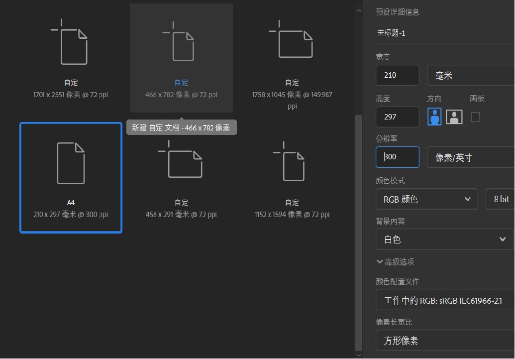 ps做深邃渐变海报,ps色彩喷溅立体效果海报