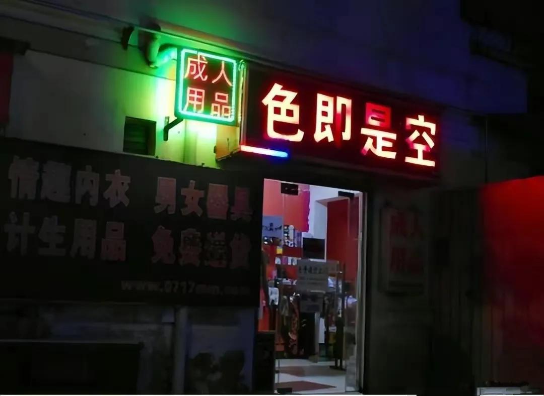 两名女子去无人售货店,女孩偷无人售货店