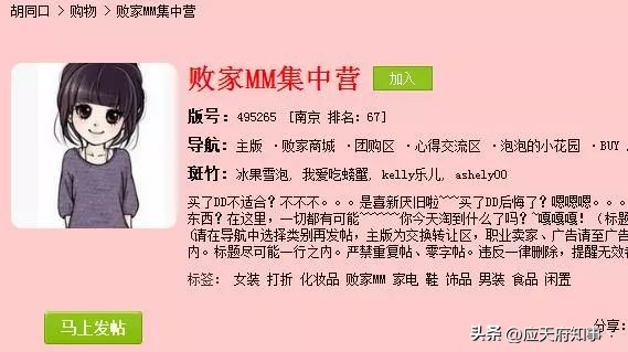 南京城的时光胶囊，回忆西祠胡同20年