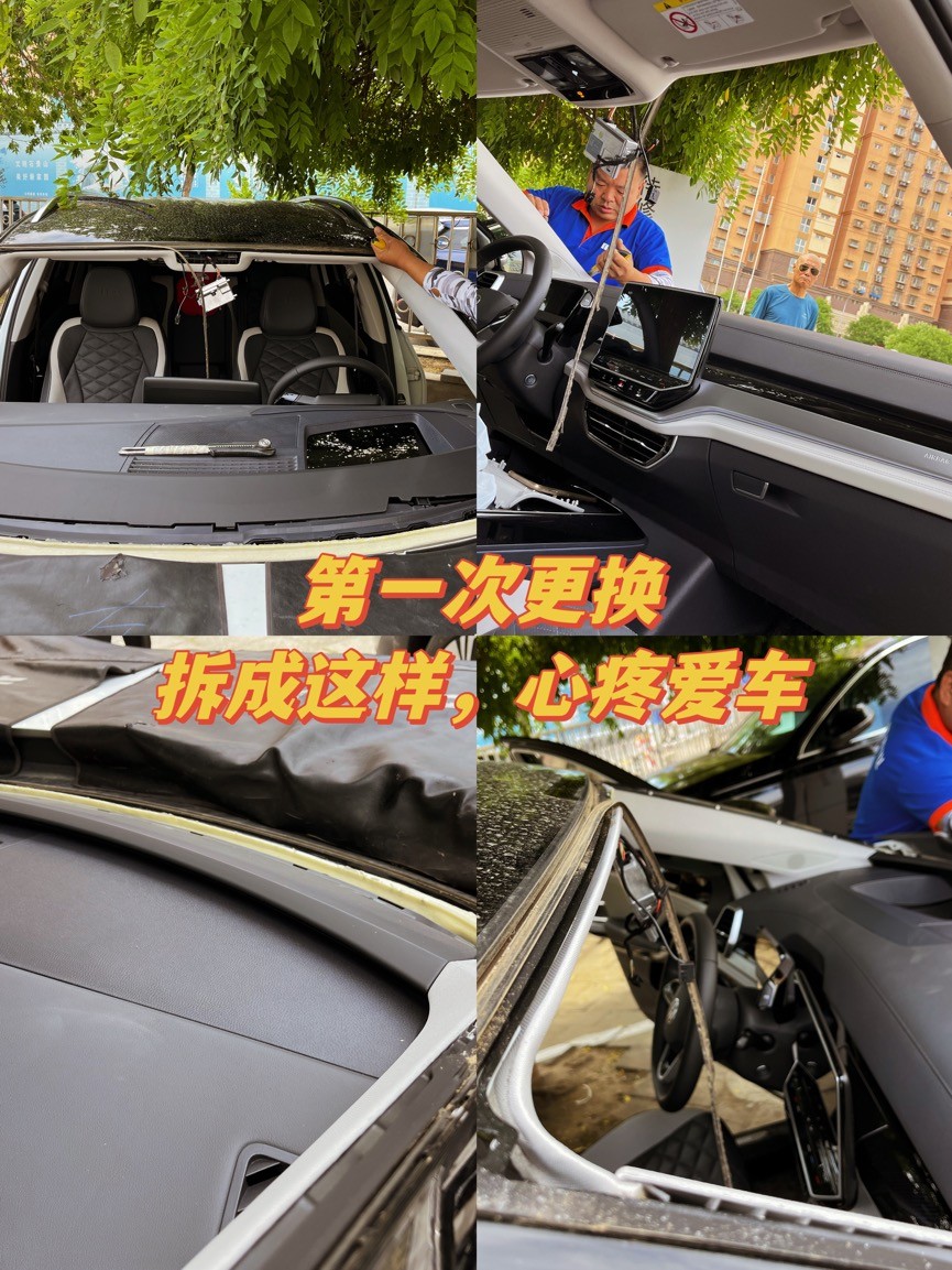 汽车更换前挡风玻璃的操作流程,大众汽车更换前挡风玻璃注意事项