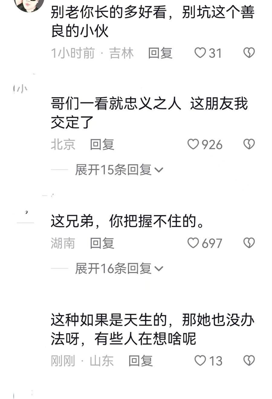 荒唐婚礼新郎为报复新娘出轨,荒唐的新郎