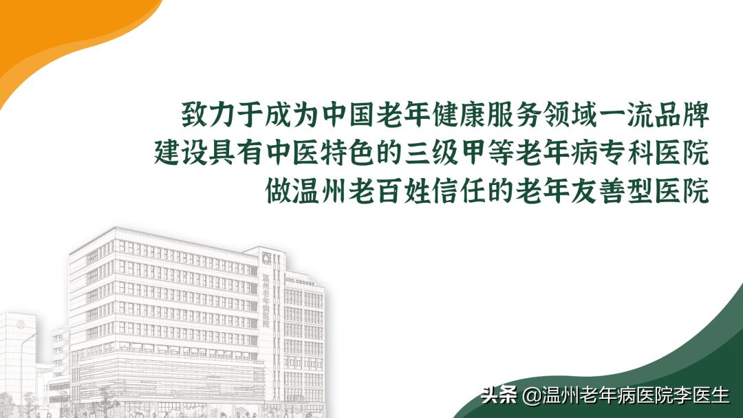 康复治疗技术的最新信息,对康复治疗较深的认识