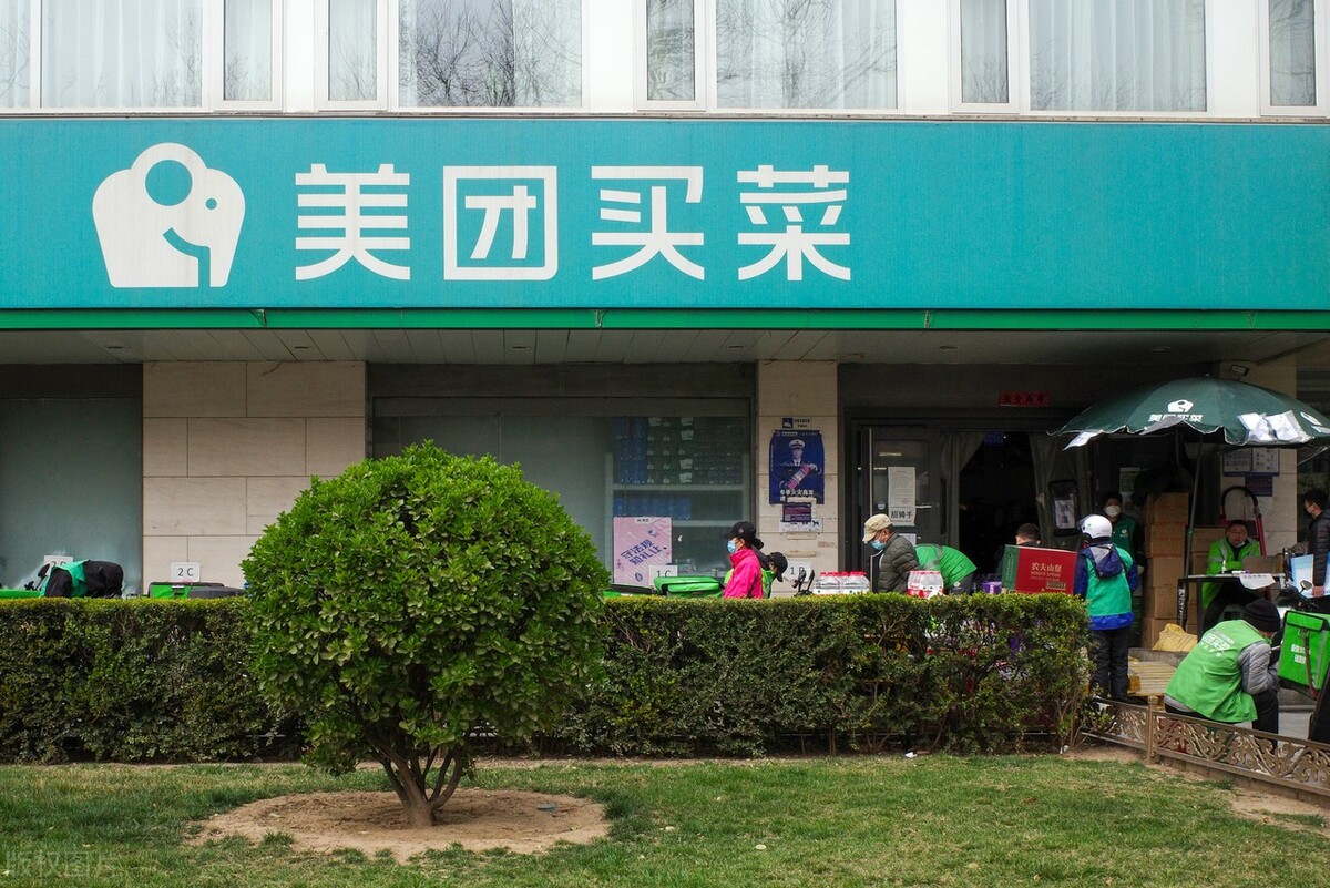 谈谈“美团外卖”平台一些规则罚款和我个人的一些观点想法