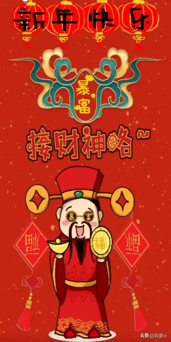 2023财神爷壁纸高清图文,2023年财神爷手机壁纸暴富图文