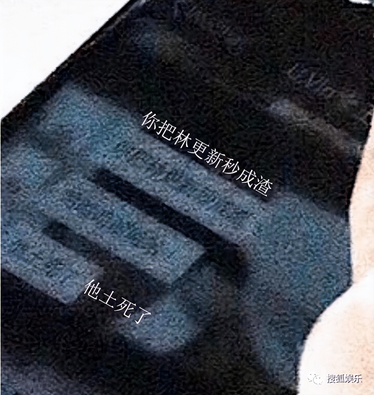 喜欢美女都不行？一张手机屏保引发的争吵......