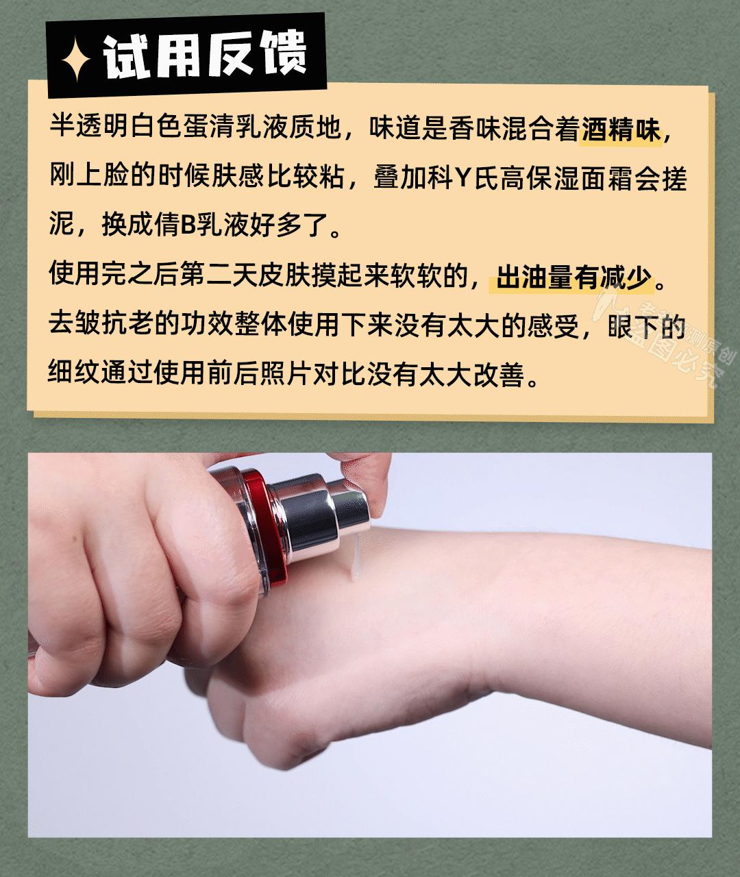 33岁以上好用的抗老抗皱紧致精华,抗初老干纹细纹抗老精华推荐