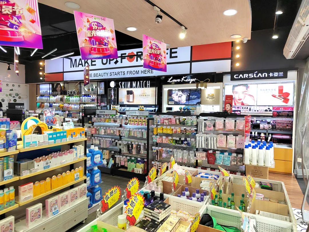 常德阳光名妆,阳光名妆怎么样