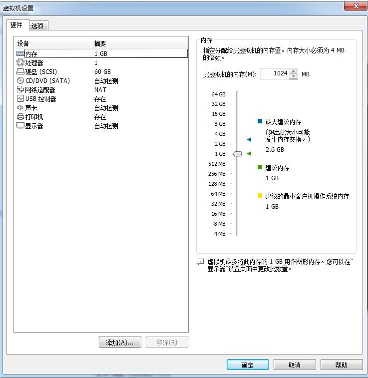 在虚拟机安装win7系统,虚拟机如何安装win7