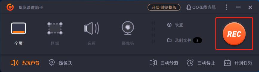 推荐一款好用的录屏软件,推荐几款亲测好用的软件给你