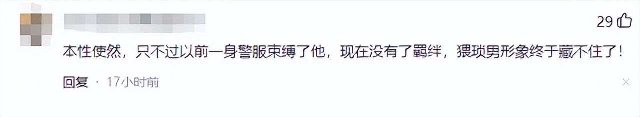 反诈老陈就调侃连麦女主播道歉,反诈老陈回应言行低俗的女主播