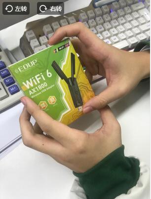 火力全开全面兼容翼联EDUP1800Mbps无线网卡AX-1696S用户反馈