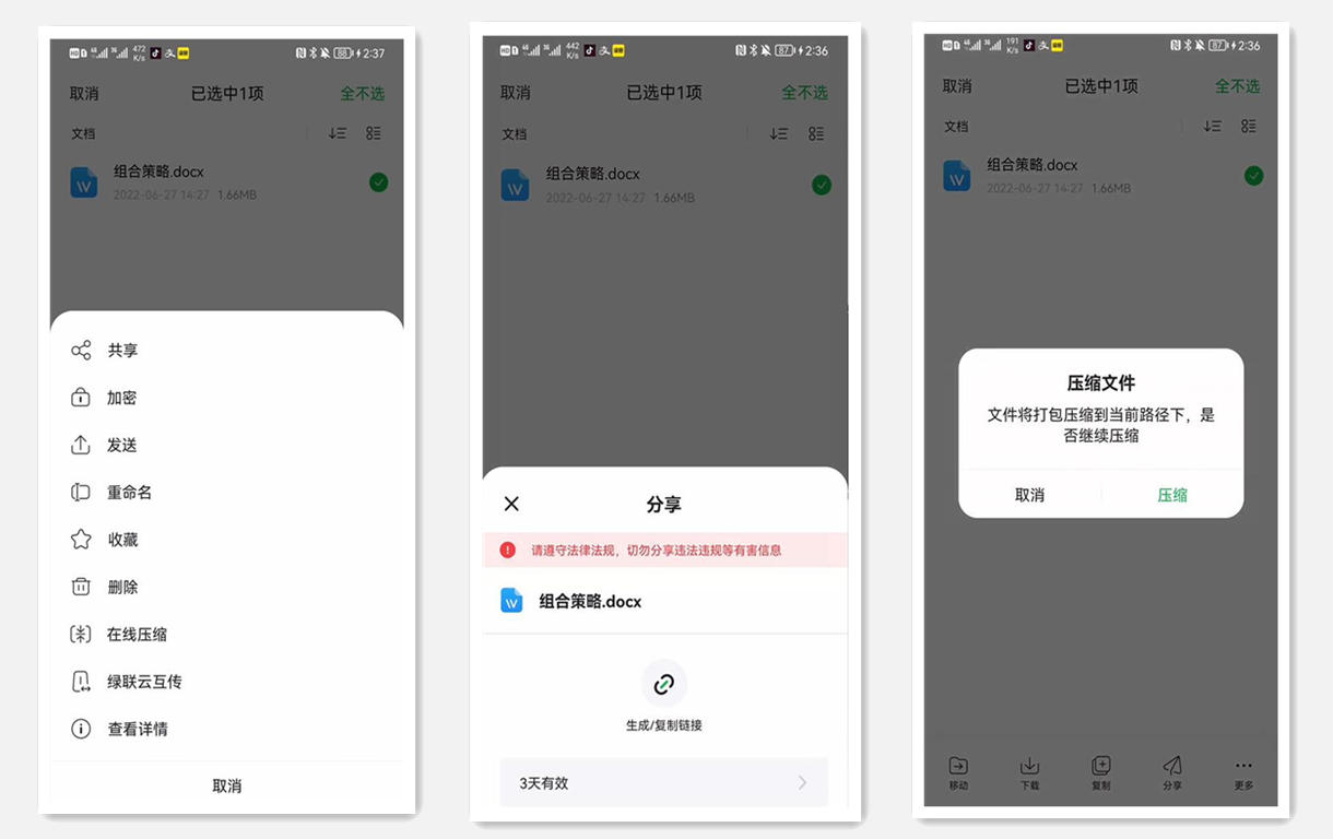 绿联nasdx4600prom2盘怎么用,nas家用推荐绿联dx4600pro