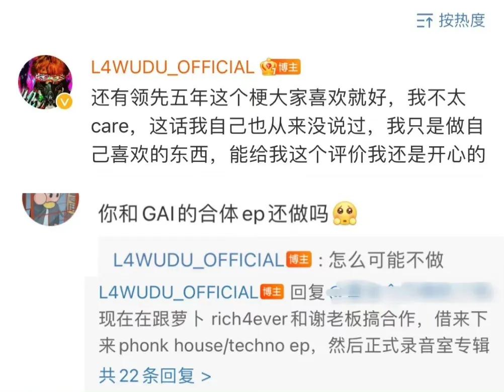 巅峰对决法老reaction,艾热巅峰对决2023法老