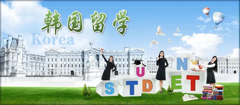 韩国留学陷阱大全,韩国留学需要语言学校吗