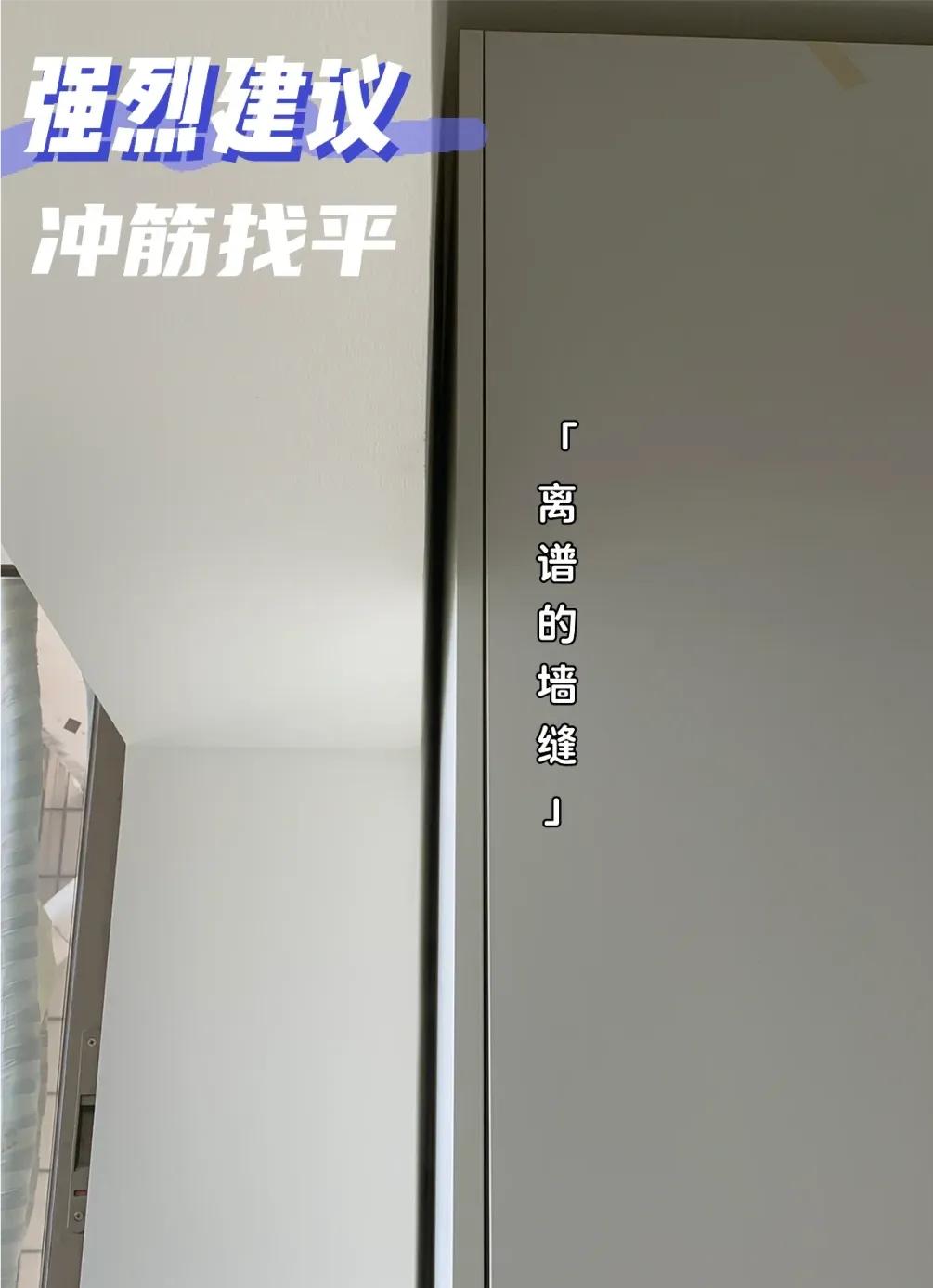 有把衣柜砸了重做的吗,如果衣柜能重做