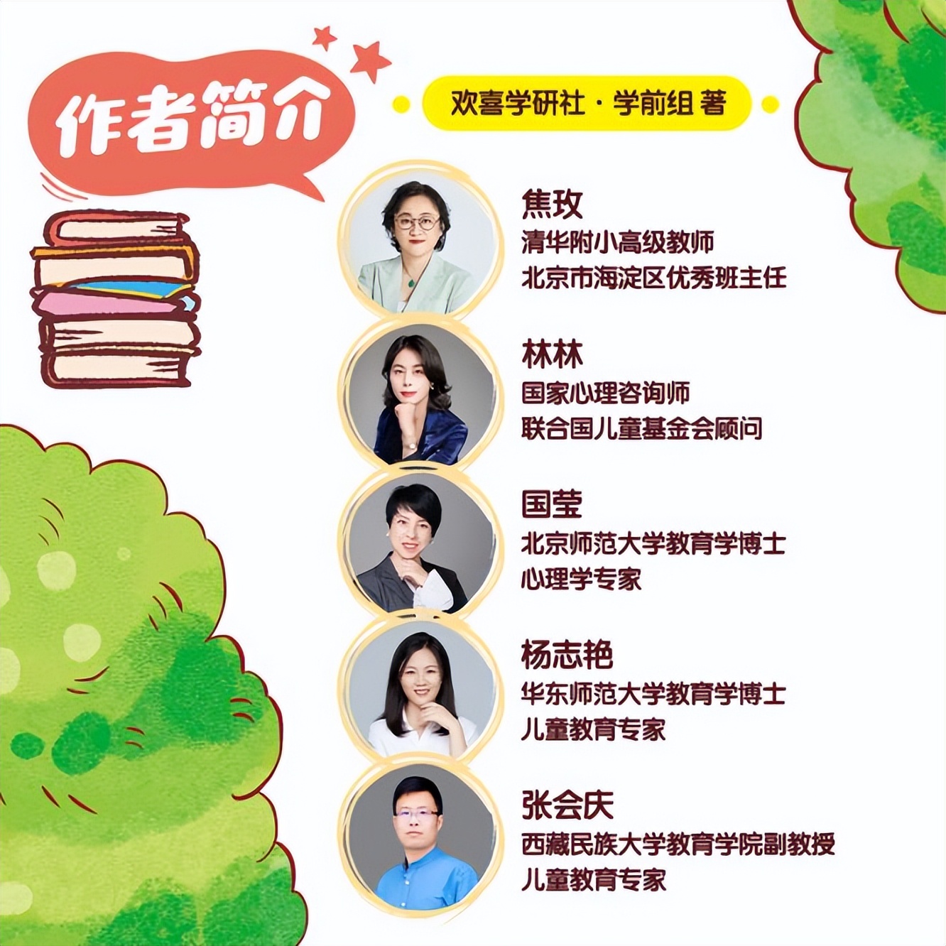 幼小衔接数学要学到什么程度,幼儿园幼小衔接能学到什么程度