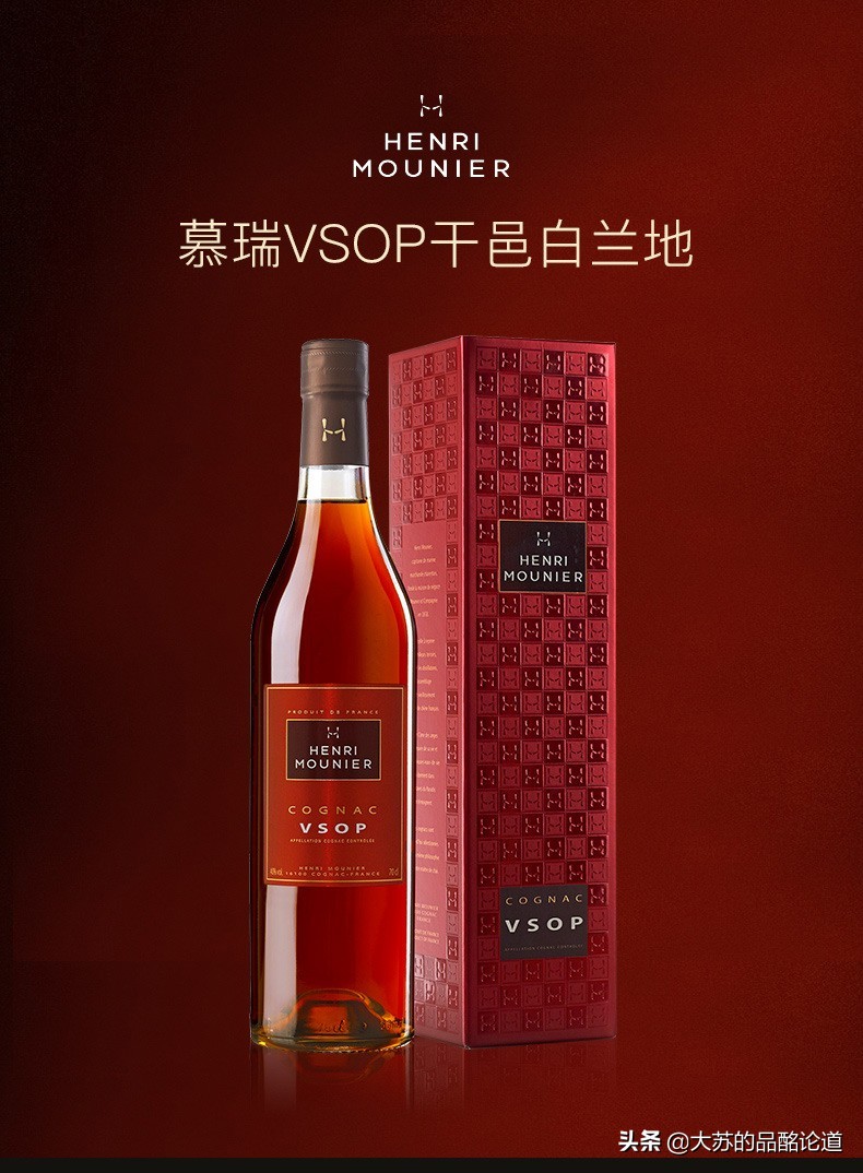 墨高vsop干邑白兰地1000ml多少钱,2002年轩尼诗vsop干邑白兰地多少钱