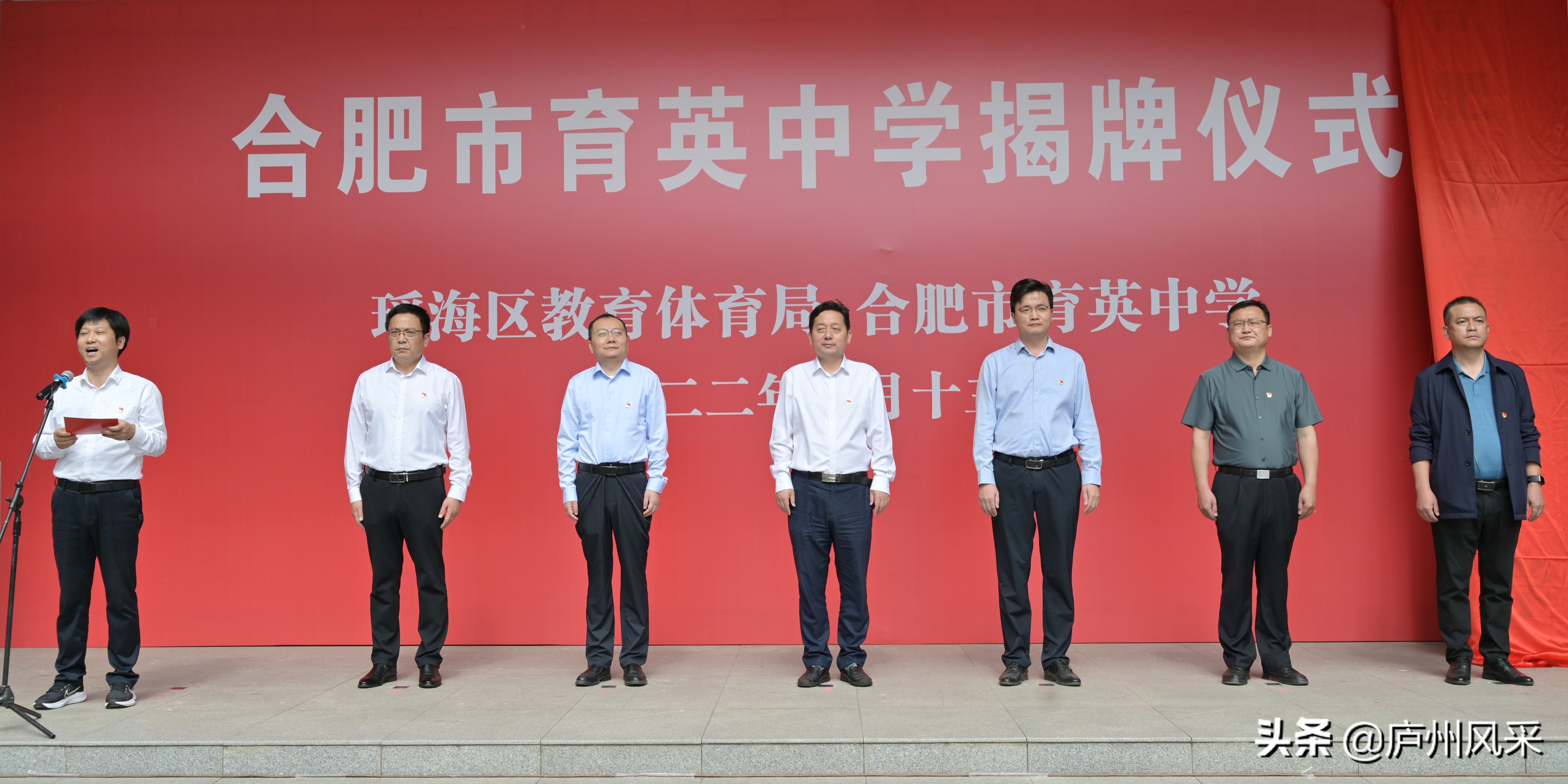 合肥育英中学官网网址,合肥育英学校转公立学校最新政策