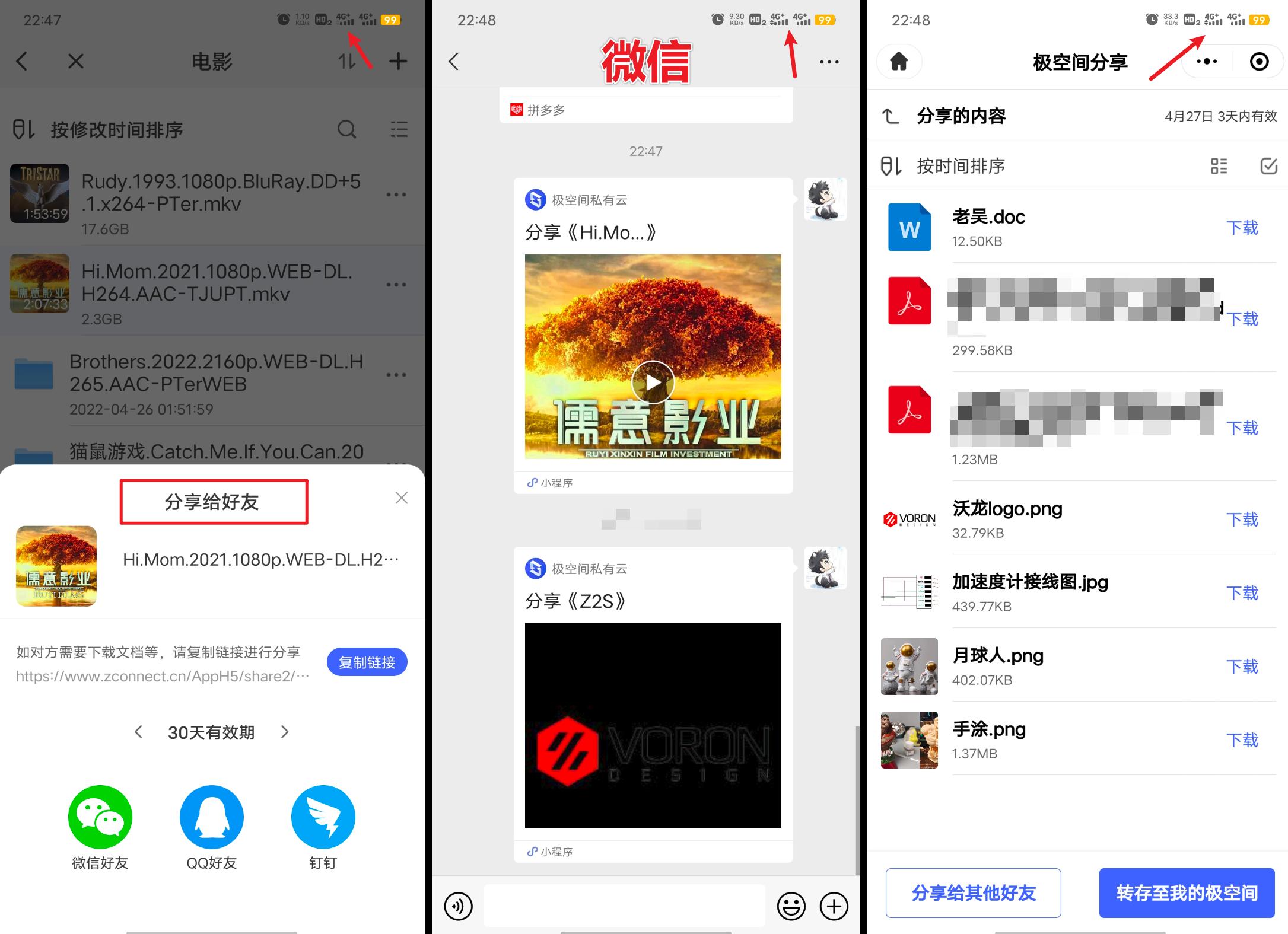 入门级2盘nas推荐,双盘位nas测评