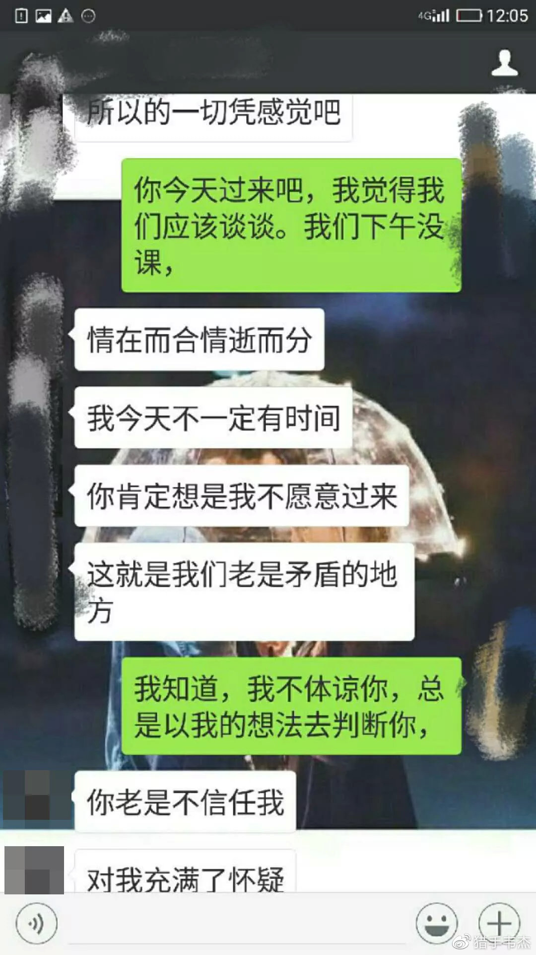 当男人说我太忙了我怎么回复,一个男人说你很忙我该怎么回复
