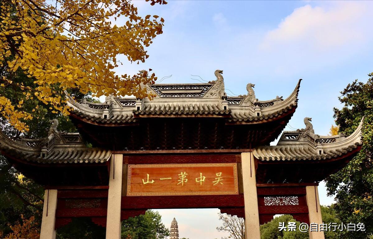 虎丘攻略旅游拍照,虎丘探秘