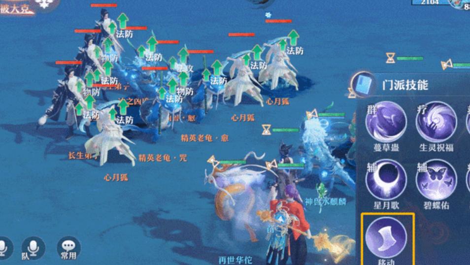 有什么好玩的仙侠回合制手游推荐,回合制手游仙侠游戏推荐