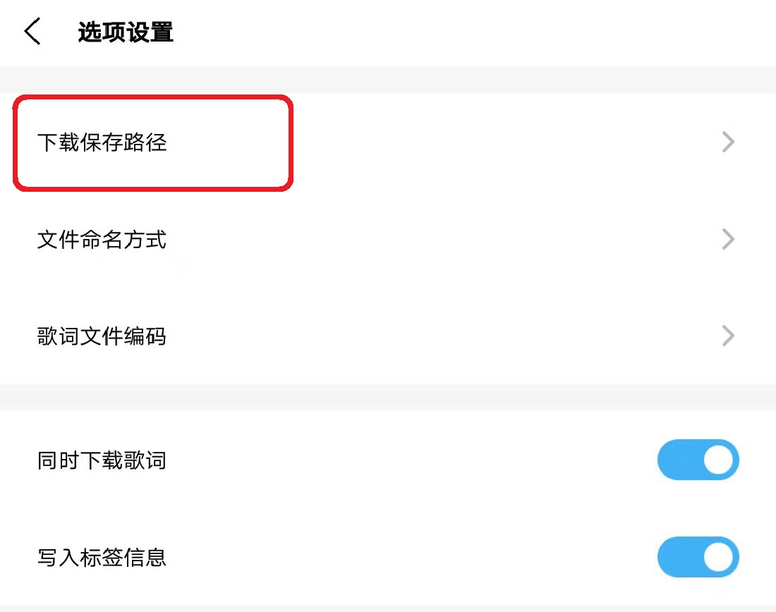 付费歌曲怎样免费下载到u盘,哪个网站下载歌曲不用付费