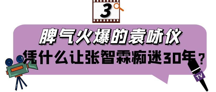 港姐袁咏仪视频全集,最美港姐袁咏仪