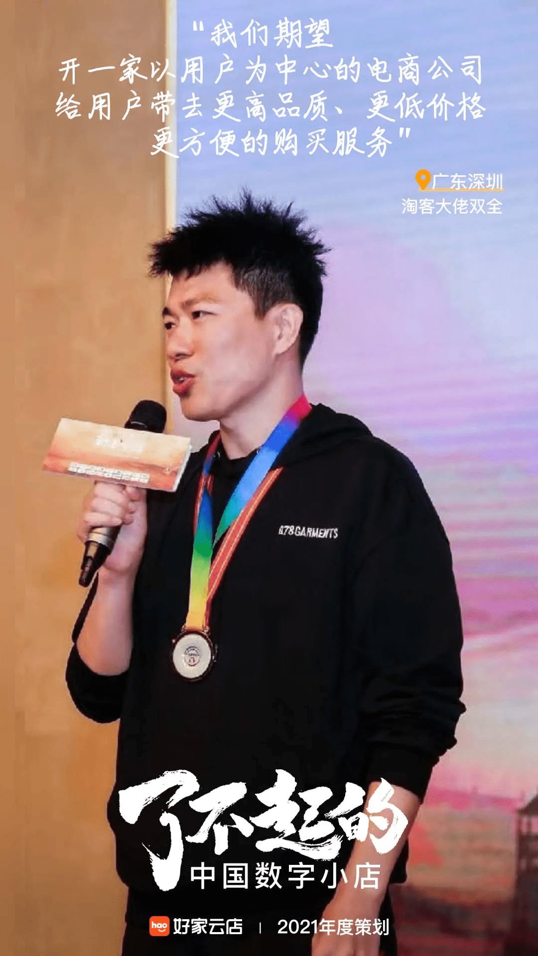 好家云店官网,好家云店如何经营