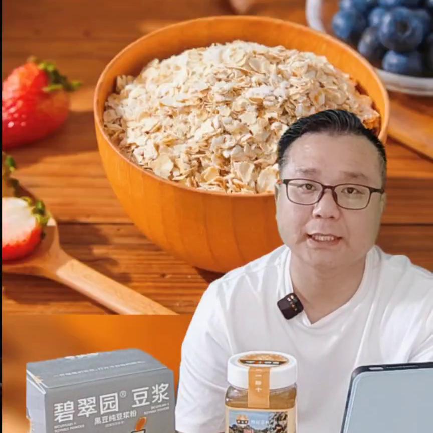 营养饱腹澳洲燕麦片,周氏澳洲燕麦片是好麦片吗