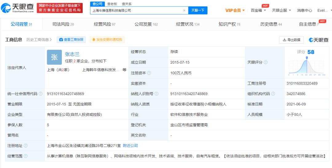 315晚会已被点名的企业,315晚会点名了哪些上市企业