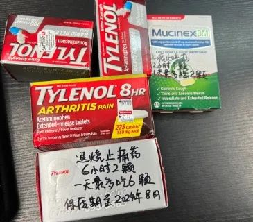 中国忽然开放，药房空缺。侨胞买药排队寄回国！多地药房已限购！