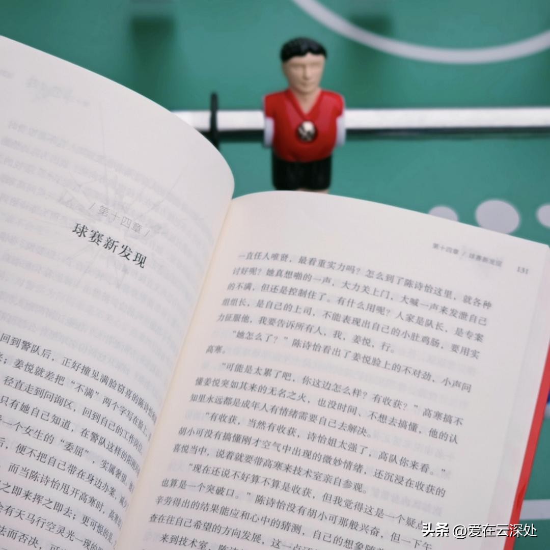 哨响后比赛结束,哨响比赛