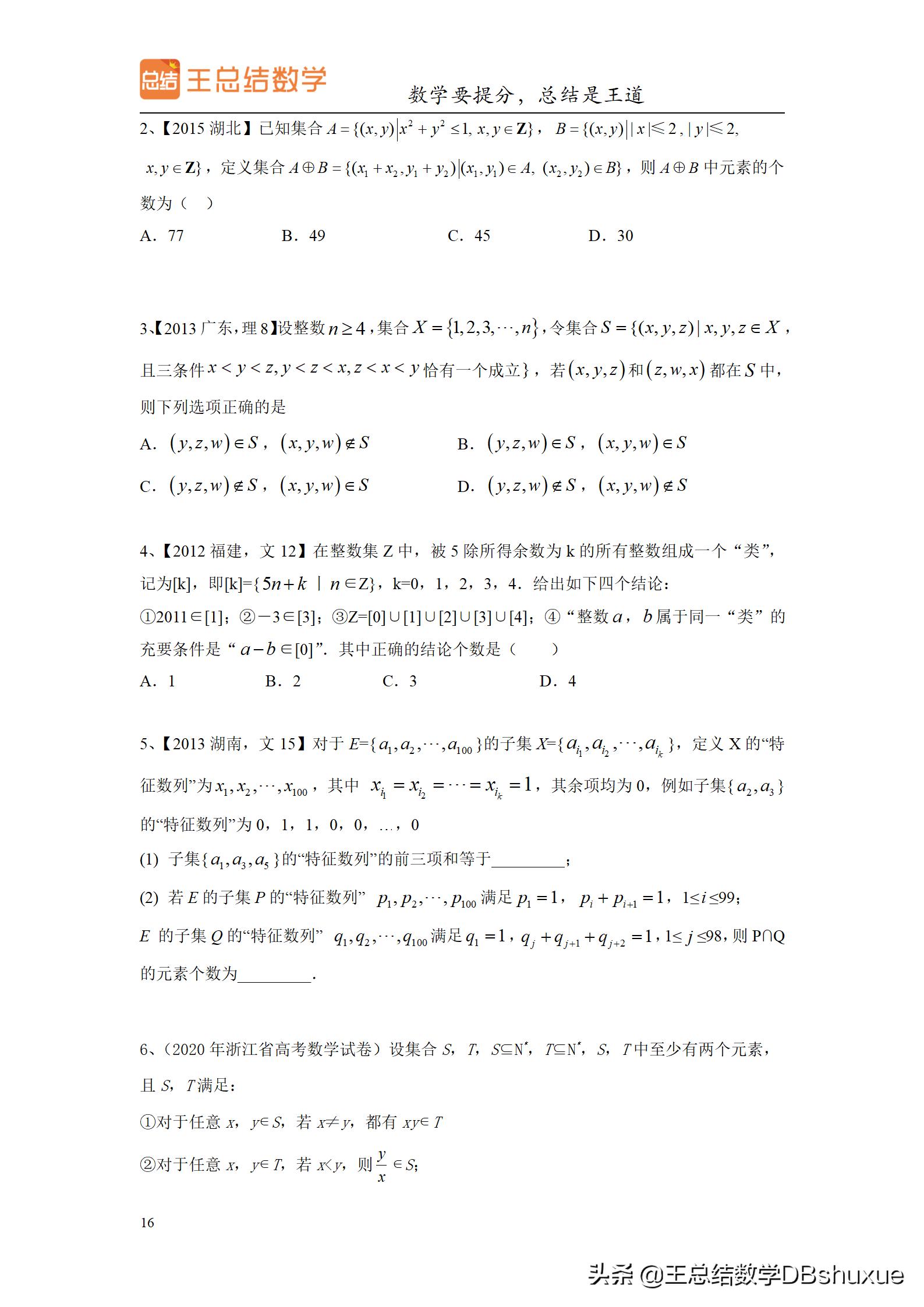 高中生如何过一个有意义的暑假呢,高中生暑假一般一天是怎么过的