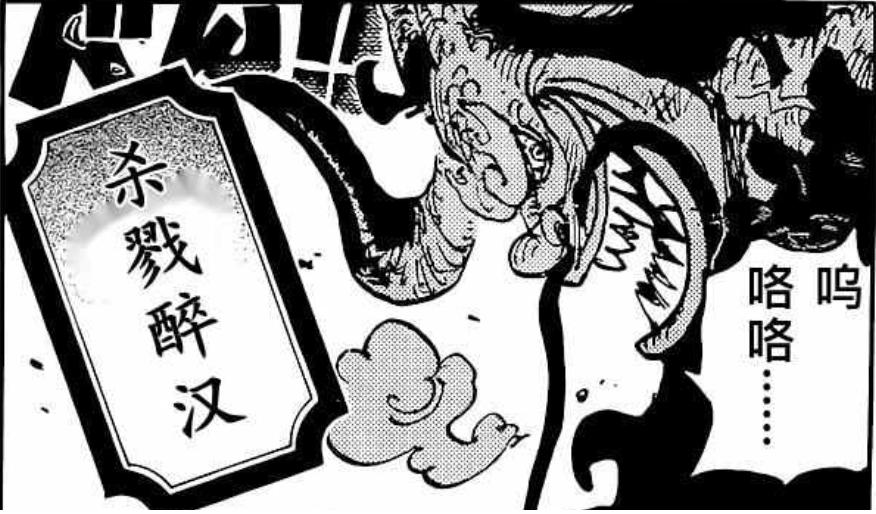 路飞觉醒后面还会有新的形态吗,路飞觉醒能力是啥