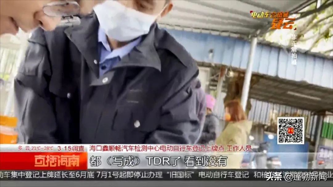 关于新国标电动车上牌问题,新国标电动车不上牌的标准