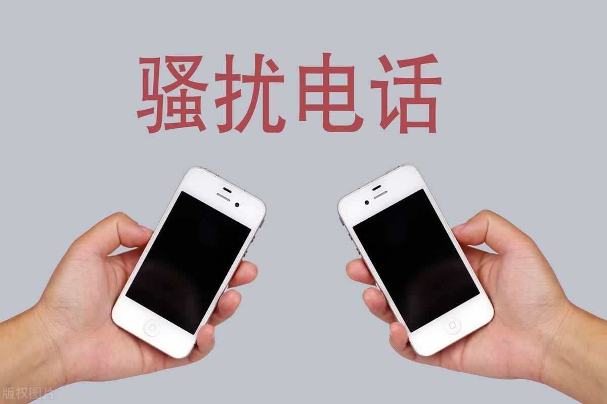 号码被标记了怎么解决,号码被标记了怎么处理才能解决